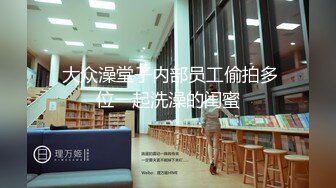 百度云泄密 周末和已婚的良家美女同事 背着她老公在酒店偷情 没想到竟被泄密曝光