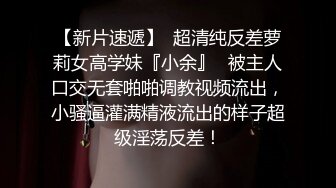 探花系列-酒店约操丰乳肥臀大奶妹,无套爆操 老公好大 不要 不要 啊啊啊 全程浪叫  你鸡巴好大 插的我好痒