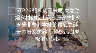 电报群VIP精液盛宴系列！乱伦变态老哥调教母狗堂妹3连发，精液薯条 加唾液加尿加精的冰糖雪梨 (2)