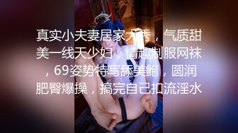 高能预警！比女人还女人极品网红CDTS【sehe】私拍，能攻能守3P4P真男假女混乱性交人体蜈蚣，相当淫乱视觉盛宴 (10)