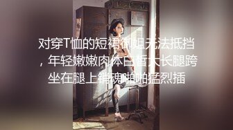 美容院保健钟点小姐拒绝出台结果被M奸胸玩穴暴力抽插绝对刺激