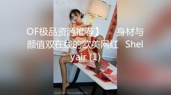 【换妻探花】32岁D罩杯良家夫妻，情色小游戏玩起来，黑丝大胸，交换温柔共享鱼水之欢，人气登顶精彩绝伦(1)