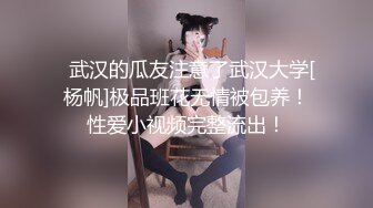 【高端泄密】超级美女贾雯与男友啪啪自拍