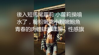 养生馆女性私密spa男技师给珍珠手链的漂亮少妇推油按摩二指禅搞到少妇高潮出了很多少水淫叫