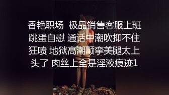 渣男图鉴长腿极品女神上位有完整