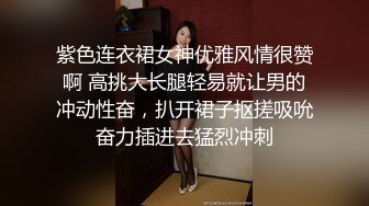  最强美腿蜜臀尤物 情趣渔网,无套内射，妹子长相可能不是最漂亮的