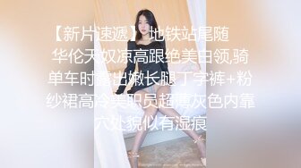 长发妹子酒店真风骚 惹的大汉急不可耐