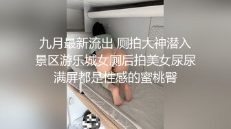 后入美臀浪叫