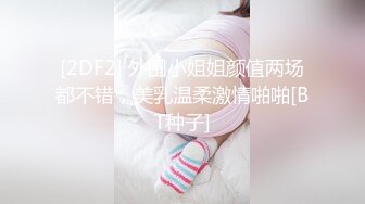 ★☆全网推荐☆★网红私拍泄密！万人求档OF极品马甲线一字马舞蹈生小不点【我的小尤西】订阅，紫薇露出裸舞啪啪超强视觉冲击 (9)