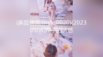 【新片速遞】 【极品❤️长腿女神】6.13超顶开档黑丝高挑酥乳尤物 被小伙坚硬粗屌疯狂输出 顶宫激挛榨汁女神 口爆淫靡吸阳采精[2.15G/MP4/2:00:26]