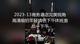 学生情侣激情爆爽，精瘦眼镜小伙和女友除了操逼就是睡觉，大战两天一夜