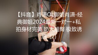 超狂新人首發全裸 吊帶網絲女秘書血脈噴張 揉搓嫩鮑放聲淫叫 1V