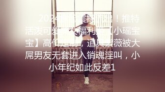 轰动平台~震撼啪啪【我比糖还甜呢】