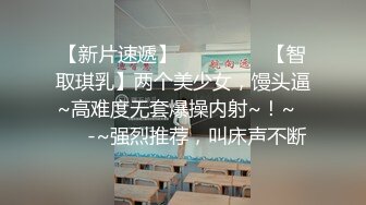 刚结婚的小骚妇