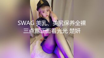 【迷奸睡奸系列】超嫩妹子被大肥猪迷奸，迷离间被各种玩弄，无套狂艹！双角度，超爽体验！ (1)