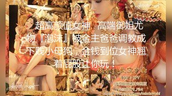 細腰大奶騷熟女！激情操逼很主動！大奶夾屌乳交，騎乘位上下套弄，大奶子直晃動，假屌爆菊花