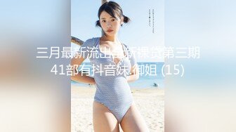 JK装性感温柔御姐脱掉衣服后奶子浑圆饱满揉捏把玩舔吸抠逼挺着肉棒大力抽送