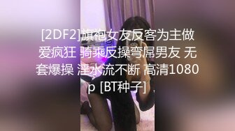 办公楼超近距离贴B拍 短裙美女的小嫩鲍