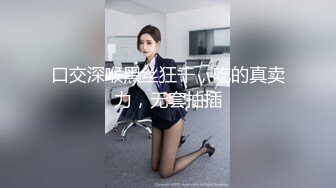 人妻骚货，求3P(一)