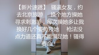 颜值不错的美女和墨镜大鸡巴帅哥各种姿势啪啪妹子下面很干啊插了很久也没有水