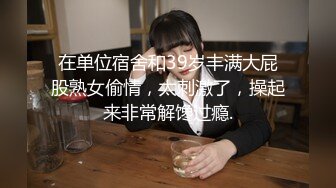 【新片速遞】 【软软超软】极品萌妹别看她小 拿上道具那刻真的好骚 