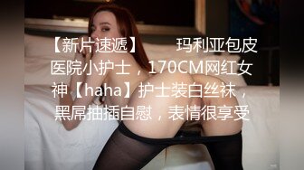 极品反差婊上海留学生依鸣❤️穿着性感情趣内衣勾引老外房东做爱大粗屌把她小嫩逼撑大了