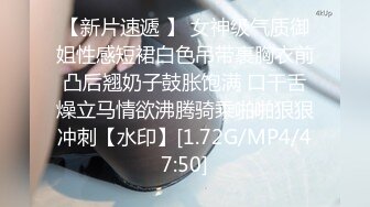 STP22880 葫芦影业 小伙开着宝马车放了一瓶红牛停在大学门口 看看有没有学妹上钩