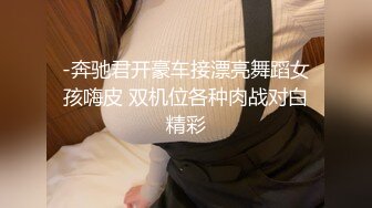 高颜值气质大奶淫妻 黑丝红高跟 被单男各种姿势抽插 表情诱惑 鞋底朝天法力无边 看着好文静好美啊