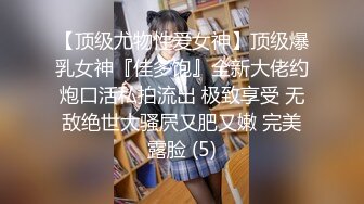 丝袜高跟大长腿极品骚奶子玩偶姐姐各种撩骚动作不断揉奶摸逼