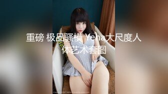 【新速片遞】  ✨淫欲反差美少女✨可爱粉色小护士床上如此反差，翘起小屁屁乖乖等大肉棒进入，酥酥的皮肤粉嫩的乳头谁受得了[1.38G/MP4/25:54]