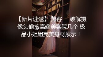 美乳博主『DaNai』老公对不起本来是按摩但我却心甘情愿被他的精液灌满小穴