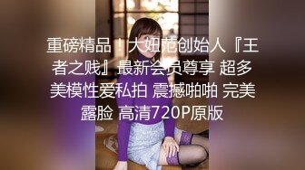 劇情演繹美女晚上找水管工上門維修勾搭