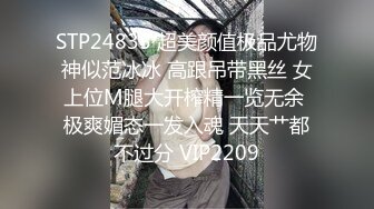 【极品宝宝】5p轮奸现在的年轻人卧槽玩的真开！4男围攻骚浪学妹，堪比岛国大片  (1)