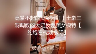 【极品反差婊】女神校花级美人与男友在酒店做爱，吃鸡技术一流，被男友狂艹一顿，简直让人羡慕！