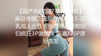 第一次背着老婆偷情被查岗