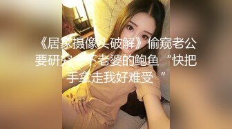 【继父】看我打飞机用大鸡吧教育我