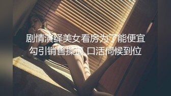 情趣黑丝炮友后入2