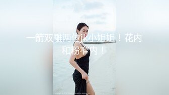 【上集】女友闺蜜男友独自一人上我家,沙发勾搭一会就上套,趁着女友还没来连续操他两次