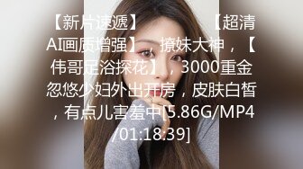 爆操04年女友