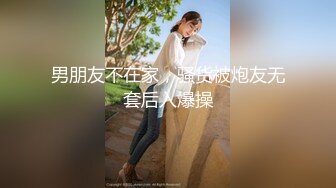 皇家华人 RAS-0165 导演强袭女演员潜规则 想要工作就骑上来 林思妤