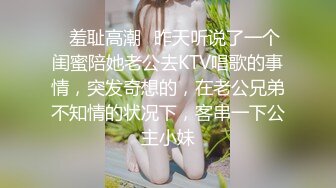 骚货人妻发骚