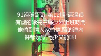 绿奴第一视角来自新婚妻子与奸夫的调教，极品美妻穿婚纱装与奸夫在你面前做爱并调教你！