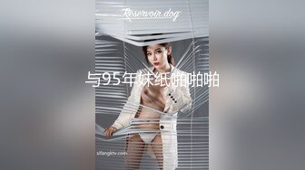 红灯区找极品风骚御姐女技师的特殊服务