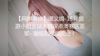 背着男朋友约炮的清纯女神 迫不及待脱掉内裤让我操