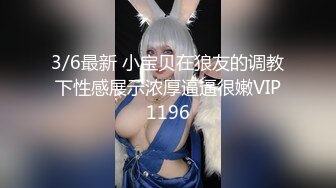 《云盘高质✿泄密》露脸才是王道！厦门某高校苗条高冷气质美女【林晓茹】与黄毛男友温情性爱，互舔体位玩遍边拍边肏