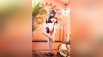 【新片速遞 】  写字楼轮岗测温牛仔裤银高跟姿色美女,肥长的穴缝一直延伸到菊花