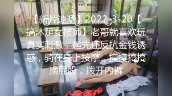 重口警告！把堂妹调教成为吃精液和尿液母狗！妹妹的精液食物吃播「Jojo九九」圣水酸奶喂妹妹差点反胃