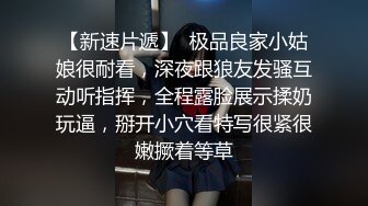 剛踏入職場的20歲新鮮人很害羞 科技大廠業務員 自然不做作