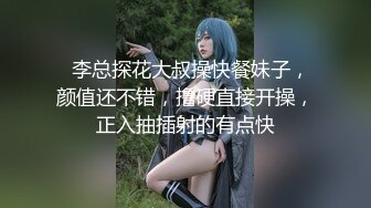 【AI换脸视频】张予曦 巨乳骚货女上位扭动