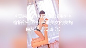 【超清】2021.6.16【老表探花】美容店老板娘，生意不景气，下海赚钱，大长腿颜值高被操爽